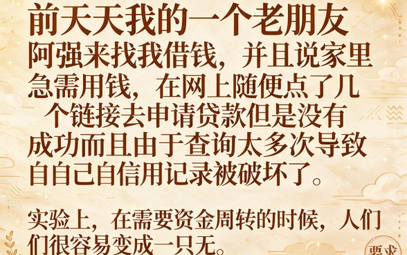 下户网贷能下款的小口子，归纳五个借款好下款的app