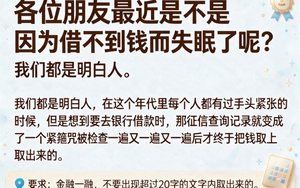 最近容易下款的大额口子，梳理5个值得信赖的借贷app