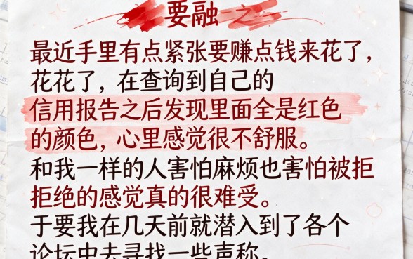 在24实测下款口子论坛，罗列5个凭身份证借款的软件