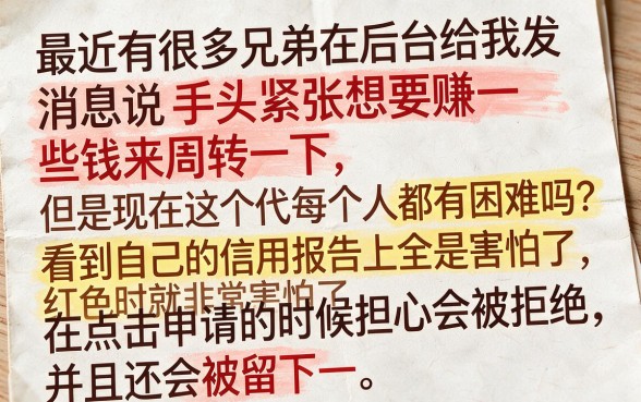 网络借贷平台有哪些哪个最好，理出五个无视评分的贷款app