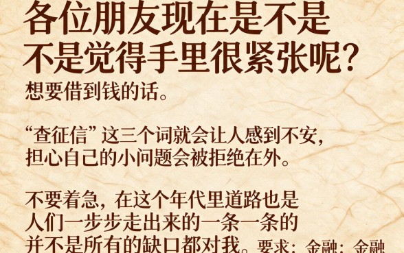 这些必下款的平台靠谱吗，汇总五个不上征信的贷款app
