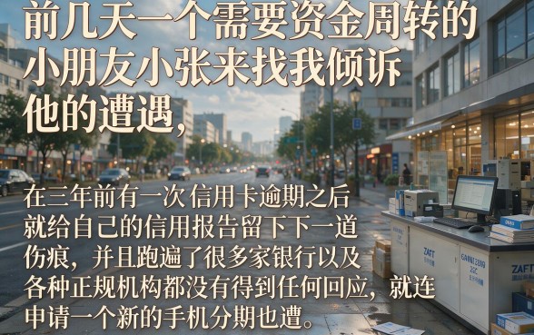 2026苹果手机必下款的口子，胪列5个可以不看征信就能下款的app