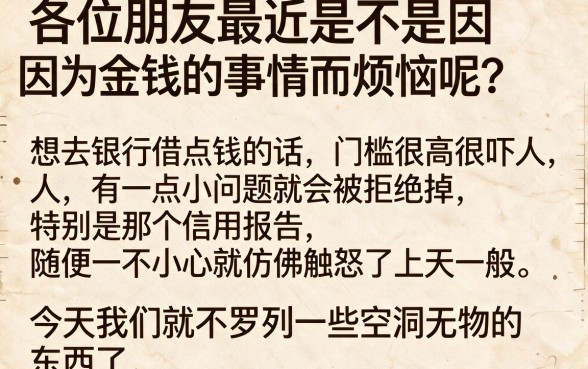 必下1000的小贷口子还多，详细阐述五个比较靠谱的借钱软件