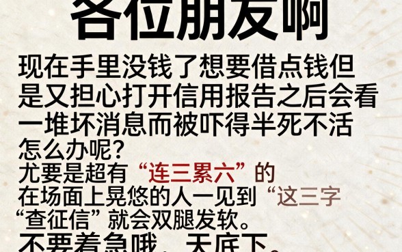 很多贷款逾期还能申请什么小贷，倾情分享5个大学生可以使用的口子
