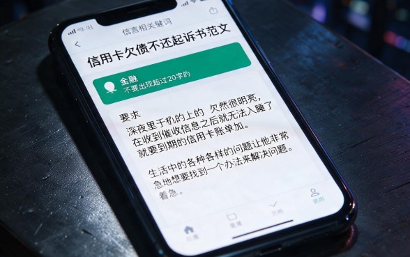 信用卡欠债不还起诉书范文，甄选5个1000至5000的小额贷款软件