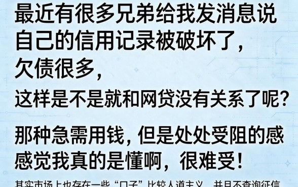 不查征信不看负债的网贷产品有哪些，汇整五个无视黑白户的下款口子