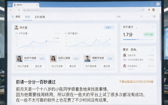 不看征信的小额贷款app2026，规整5个借款无视黑白无视年龄100%秒过app