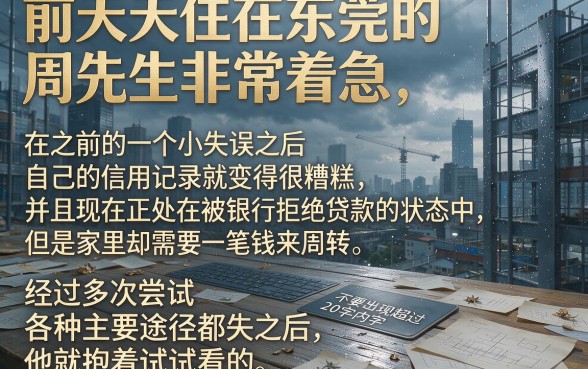 强制中还能下款的口子，精选五个芝麻信用439分下款的口子