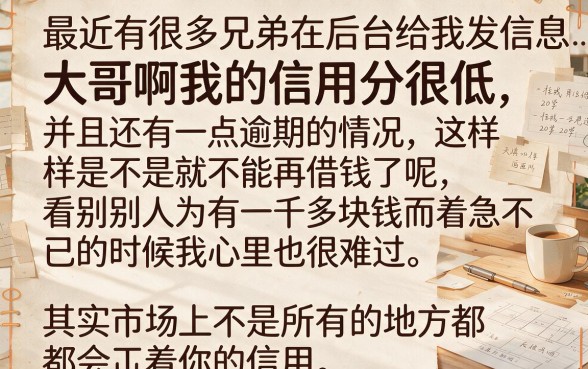 安全的贷款软件哪个好下款，概括五个征信不好负债高的平台