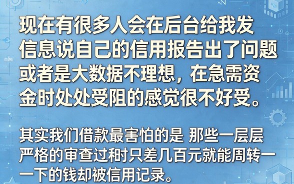 有什么平台借款能容易通过17l17，汇整5个高炮能下款的软件