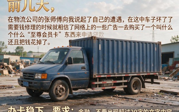 有什么办会员卡稳下款的网贷口子，概览5个闪电审批的口子