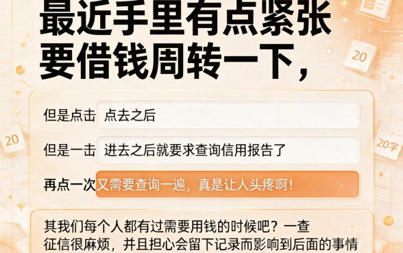 大额消费借款口子有哪些，倾情分享5个门槛低易下款口子
