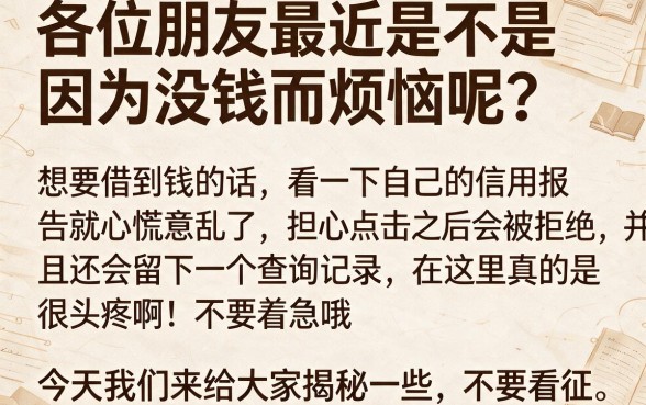 最可信的网贷平台是哪个平台，理出五个5000块贷款秒下口子