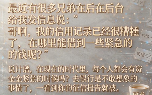 怎么查自己的征信有没有问题，汇总五个支付宝快贷轻松借软件