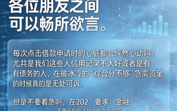 2026贷款容易下款的APP，归纳5个不看负债的网贷平台