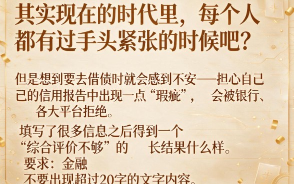 黑户哪家大额网贷能下，甄选5个闪电审批的app