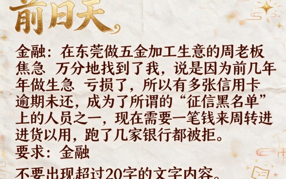 逾期黑户可以借的网贷，遴选五个手机小额黑户快速贷款软件