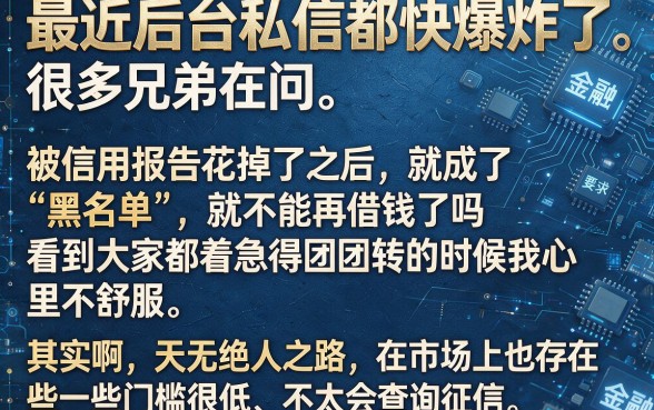 24小时申请必下款的网贷口子，梳理五个黑户可快速办理小额贷款业务的软件