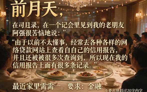 征信花了能下款的口子2026，胪列5个手机和身份证快速借钱口子