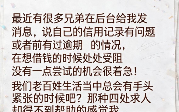 全天收单主攻这个口子无视一切黑，深入剖析5个真正无视风控黑白的网贷口子