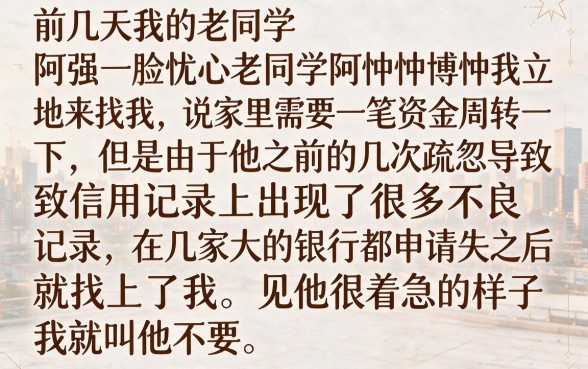 黑花了无风控放水口子，枚举5个急用钱5000快审快贷无需征信软件