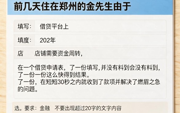 惠分期贷款容易下款么，细致阐述5个黑白贷款不是高炮的口子