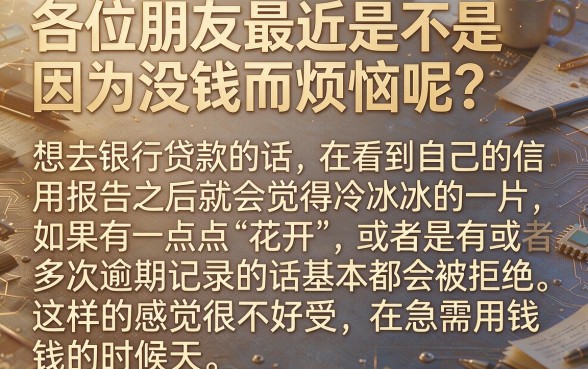 有哪个不查征信借款的平台好，鼎力推荐五个网黑夜间可下款的口子