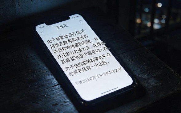 征信花了负债多能下的贷款口子，遴选五个失信人员可以借钱的网贷口子