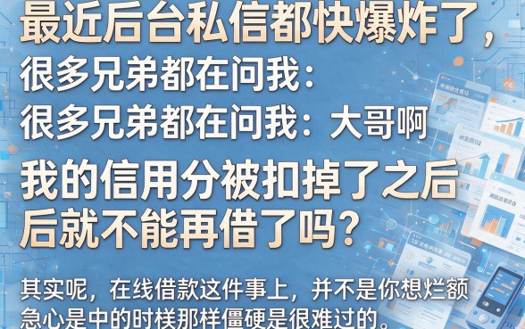 网上哪个贷款容易通过，倾情分享5个无视黑白户的下款口子