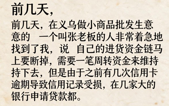 23年口子比较松的贷款，概括五个高炮能下款的口子