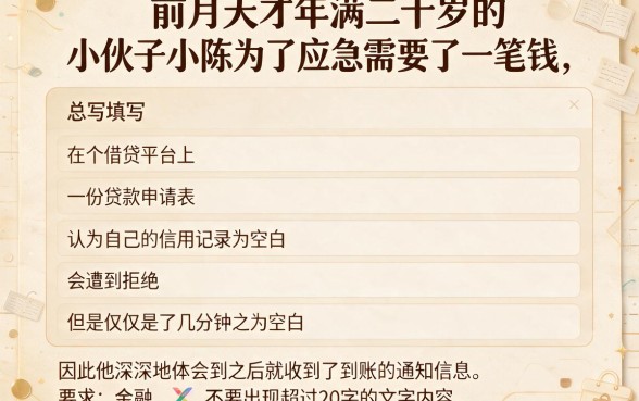 个秒下款的口子大放水，枚举5个20岁借钱不求征信速借软件