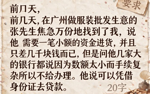 凭身份证能在网上贷款吗，汇整5个芝麻分700能秒下的平台
