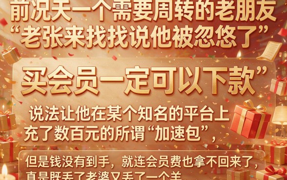 小黑鱼买了会员必下款嘛，理出5个失信人员可以借钱的网贷口子