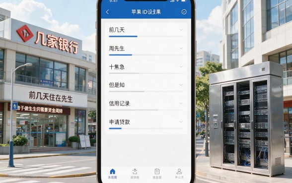 黑户怎么用苹果id借钱，概括五个急用不求评分快借无忧的平台