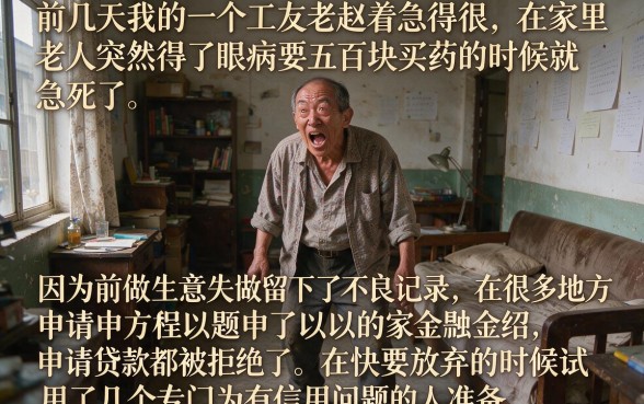 黑户秒下款500的口子k，罗列5个黑户可快速办理小额贷款业务的app