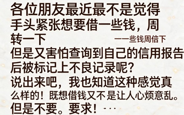 轿车车门上面一个口子怎么弄下来的，鼎力推荐5个秒下700芝麻分贷款app