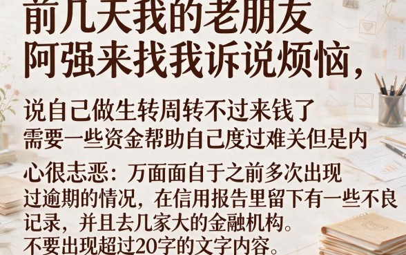 在哪里借钱可以分36期还款，枚举五个征信瑕疵也能借网贷轻松下款的平台