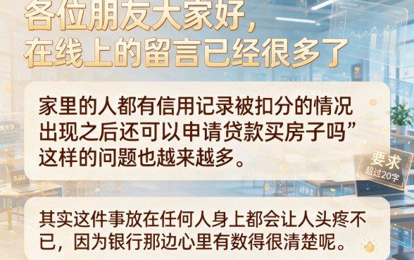 妻子征信花了可以按揭吗，枚举5个靠谱的借款软件