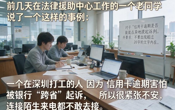 信用卡逾期可以异地起诉判决吗，规整5个手机上可以借钱的app