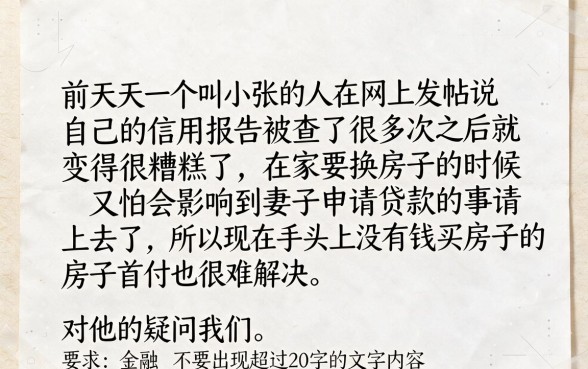 征信花了影响配偶买房吗，汇整5个不看征信小额借钱的软件