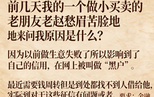黑户哪里可以申请借钱的平台，鼎力推荐五个不看负债和征信的平台