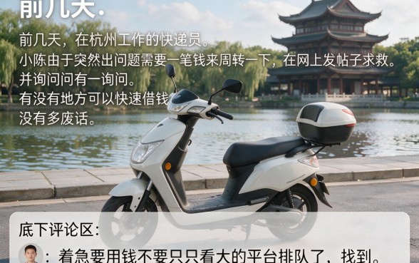卡卡贷贷款下款快不快，规整5个闪电审批的平台