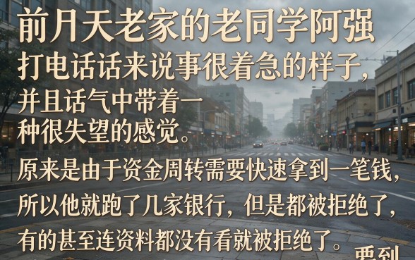2026疯狂放水口子，胪列5个无视一切的网贷口子