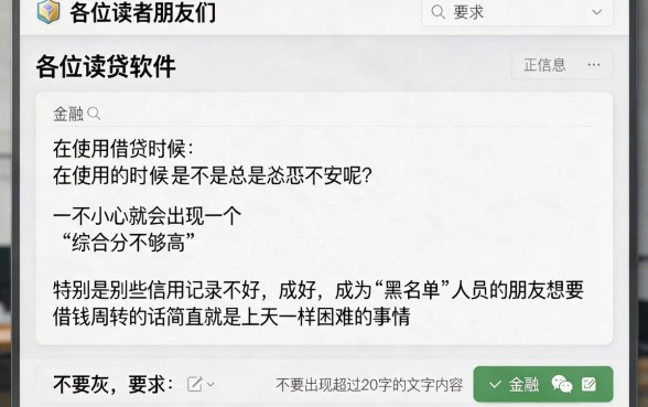 最容易下的口子无视黑户，倾情分享5个网贷平台门槛低一点的平台
