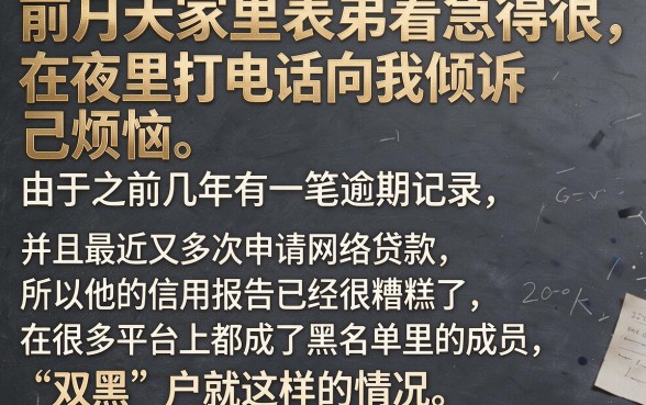 还有双黑秒下款的口子吗，规整5个公积金借钱平台