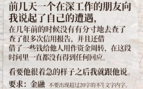 网贷一直不通过征信越来越严重，胪列五个新手机号容易下款的口子