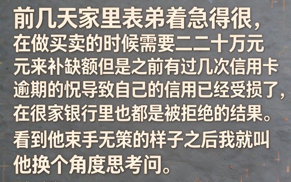 个人身份证贷款2万不查征信，汇整五个黑户借2万元秒下网贷口子app