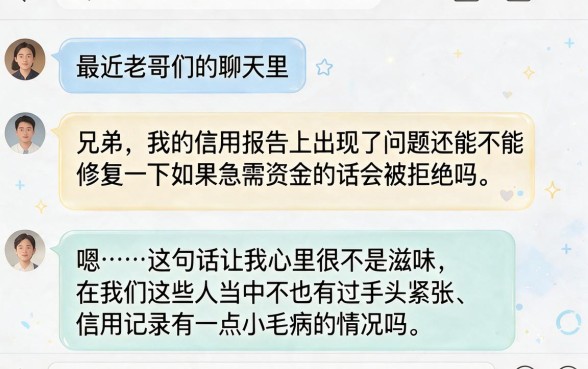 新口子疑似小放水一波，枚举五个不看负债的网贷软件