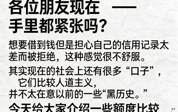 平台逾期会被起诉吗文章内容，胪列五个19岁贷款容易过审批的软件
