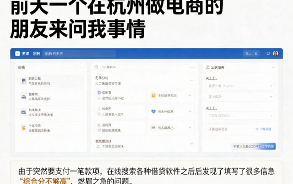 快速借钱软件哪个好下款，精选五个大额无视一切还款的平台
